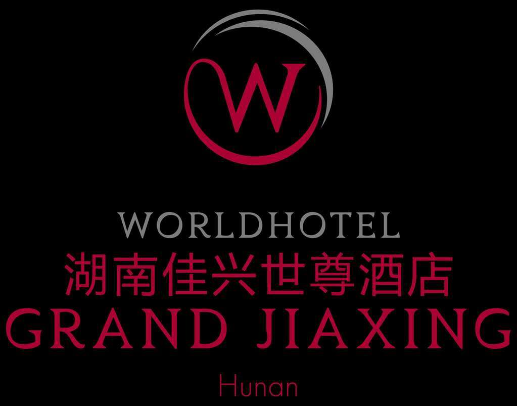 Worldhotel Grand Jiaxing Hunan Çangşa Logo fotoğraf